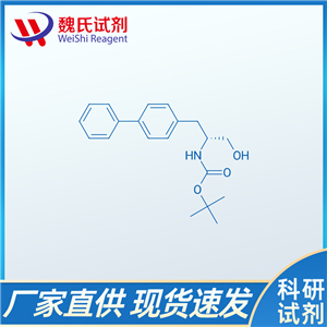 (R)-叔丁基 (1-([1,1'-聯(lián)苯]-4-基)-3-羥基丙烷-2-基)氨基甲酸酯；LCZ696中間體/1426129-50-1