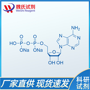 二磷酸腺苷二鈉/16178-48-6