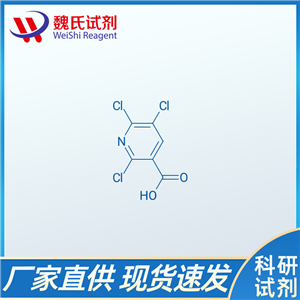 2,5,6-三氯煙酸/54718-39-7