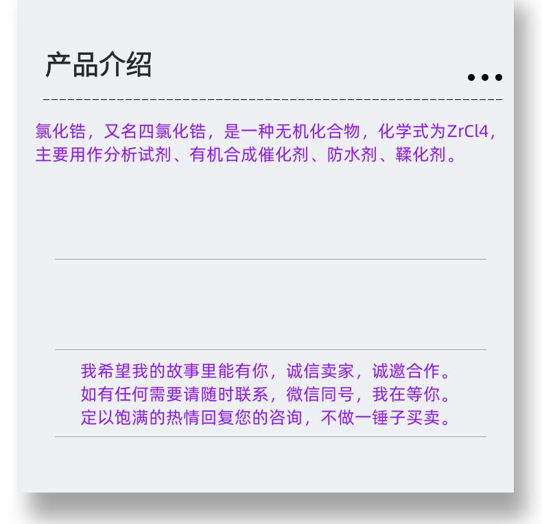 微信圖片_20231013143906_副本.png