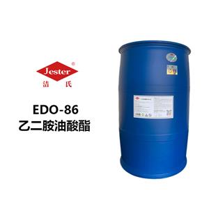 廠家直供乙二胺油酸酯 EDO-86除蠟乳化劑原料 表面活性劑 潤濕劑