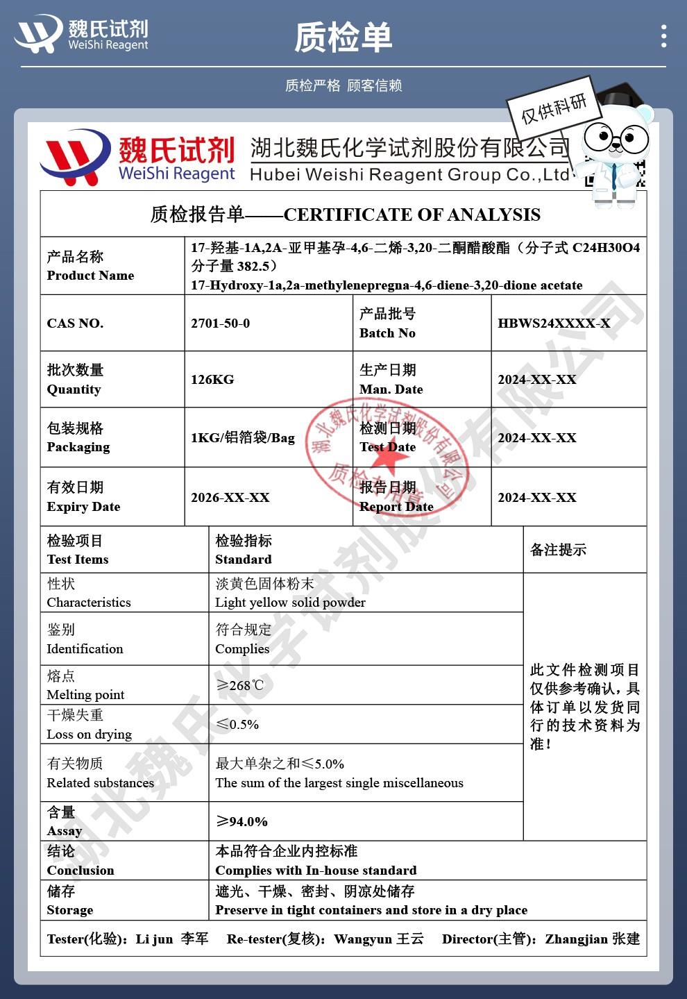 17-羥基-1A,2A-亞甲基孕-4,6-二烯-3,20-二酮醋酸酯——2701-50-0技術(shù)資料_04.jpg