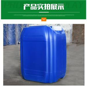 車用尿素 柴油機(jī)尾氣處理液