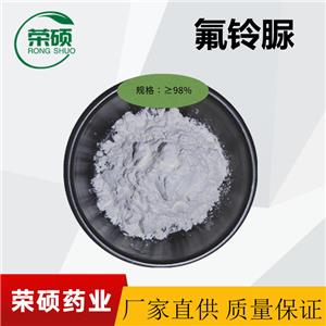 氟鈴脲 86479-06-3 質(zhì)量保證 當(dāng)天直發(fā)