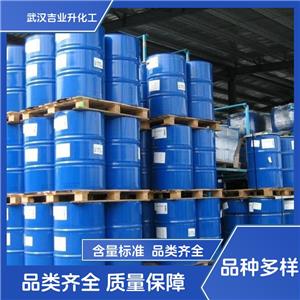 環(huán)保型增塑劑 DOTP  對(duì)苯二甲酸二辛酯 國(guó)標(biāo) 99%