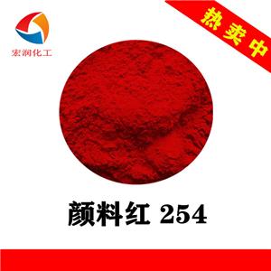 顏料紅254耐曬DPP大紅D20粉末涂料大紅顏料