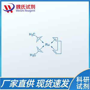 雙-(2-甲基烯丙基)環(huán)辛-1,5-二烯釕、12289-94-0