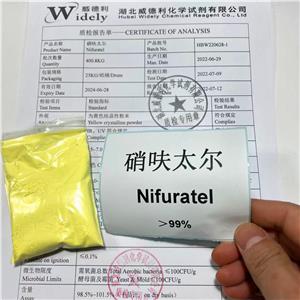 硝呋太爾 Nifuratel 4936-47-4 99%以上 威德利品質(zhì)試劑