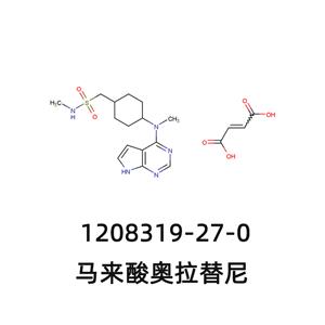 Oclacitinib Maleate(PF-03394197) 馬來酸奧拉替尼1208319-27-0