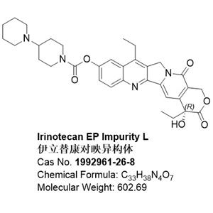 伊立替康EP雜質(zhì)L；伊立替康對映異構(gòu)體 1992961-26-8