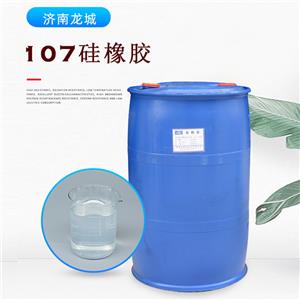 107硅橡膠 各種粘度硅膠 模具硅橡膠 模具膠 加層型硅膠