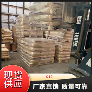 全國  K12  水溶乳化劑滅火劑發(fā)泡劑 151-21-3