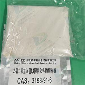 2-氯二苯并[b,f][1,4]氧氮雜卓-11(10H)-酮；阿莫沙平中間體 3158-91-6