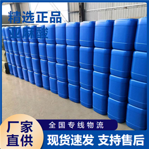  倉庫看貨 亞麻酸 油漆和防腐涂料飼料添加劑 463-40-1 