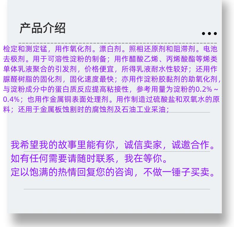 微信圖片_20231013143906_副本.png