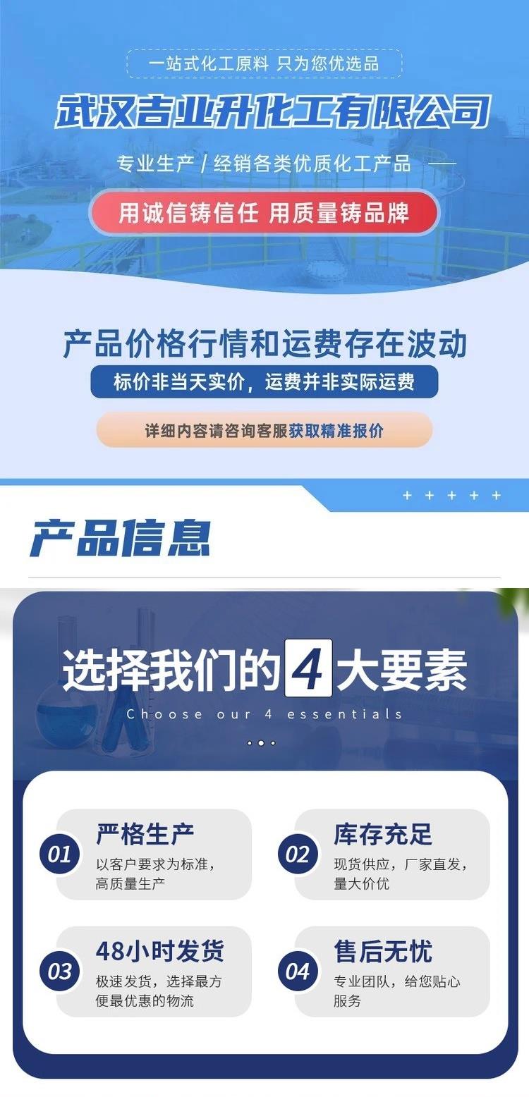 詳情頁(yè)8.jpg 詳情頁(yè)8.jpg