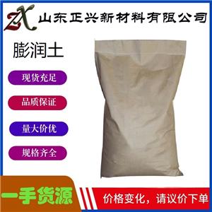 膨潤(rùn)土工業(yè)級(jí) 白色至微黃色粉末 土壤改良劑