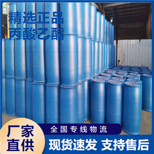   丙酸乙酯 有機合成原料工業(yè)助劑 105-37-3 