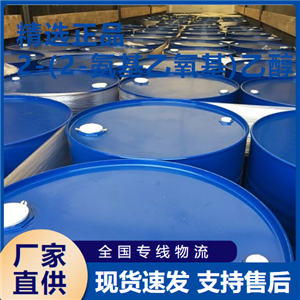  現(xiàn)場參觀 2-(2-氨基乙氧基)乙醇 氣體吸收 929-06-6 