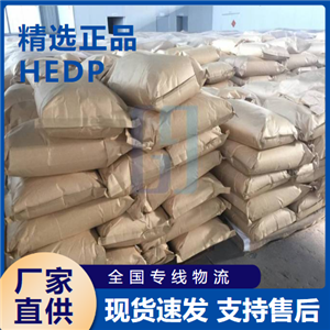  專注 HEDP 作為阻垢劑金屬腐蝕抑制劑 2809-21-4 