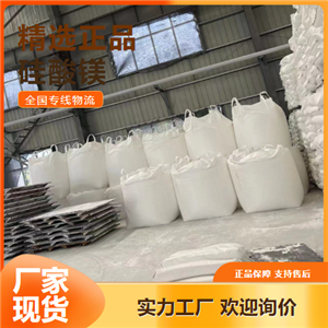 專業(yè)  硅酸鎂 聚醚吸附劑脫色質(zhì)量達(dá)標(biāo) 1343-88-0 專業(yè)