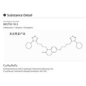 西洛他唑相關物質C