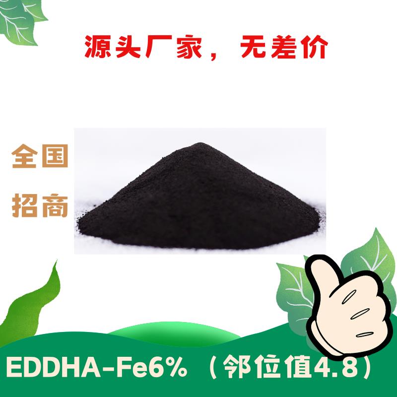 螯合態(tài)、易吸收.png