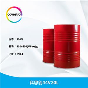 科思創(chuàng)Desmodur 44V20L?聚氨酯黑料