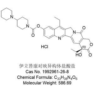 伊立替康對映異構(gòu)體鹽酸鹽；伊立替康EP雜質(zhì)L；1992961-26-8
