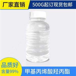 甲基丙烯酸羥丙酯 2-Hydroxypropyl methacrylate