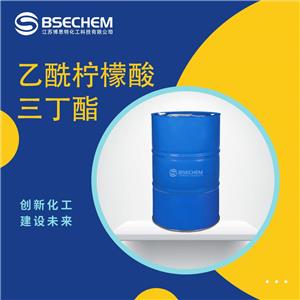 乙酰檸檬酸三丁酯 77-90-7 檸檬酸乙?；□?99%及以上含量