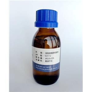 天然仿生磷脂 亞油酰胺丙基 PG-二甲基氯化銨磷酸酯