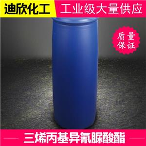 三烯丙基異氰脲酸酯 交聯(lián)劑TAIC