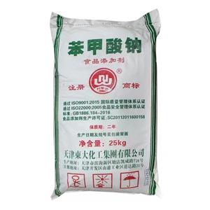 廠家現(xiàn)貨食品級(jí)苯甲酸鈉 防腐劑保鮮劑99%高含量食品級(jí)苯甲酸鈉