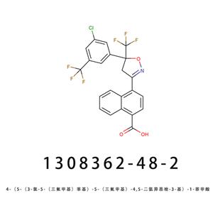 阿福拉納中間體 4-（5-（3-氯-5-（三氟甲基）苯基）-5-（三氟甲基）-4,5-二氫異惡唑-3-基）-1-萘甲酸