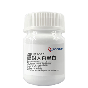 重組人白蛋白（超純，固體）Recombinant Human Serum Albumin