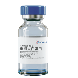 ART102L 重組人白蛋白（超純，液體）Recombinant Human Serum Albumin