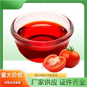 食品級番茄紅素油10%