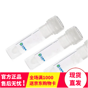 FABP1抗體；FABP1 antibody 艾普蒂生物