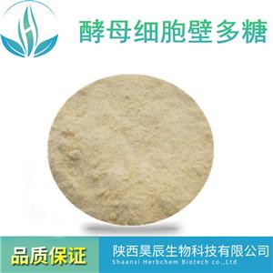 酵母細(xì)胞壁多糖99% 植物提取物 飼料級 酵母細(xì)胞壁多糖