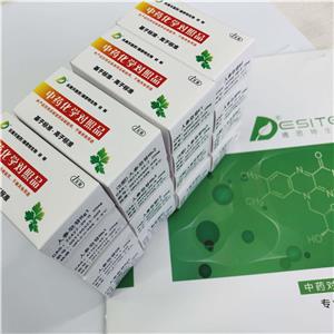 異苦鬼臼酮	Isopicropodophyllone	55515-07-6