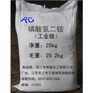 磷酸氫二銨25KG/袋