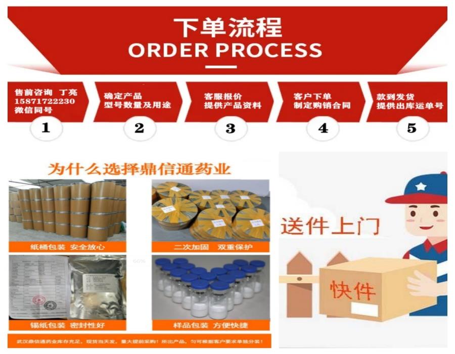 網(wǎng)站素材 下單流程_副本.jpg 網(wǎng)站素材 下單流程_副本.jpg