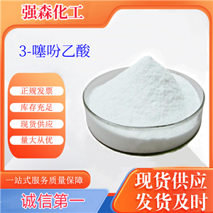高品質(zhì)3-噻吩乙酸出售