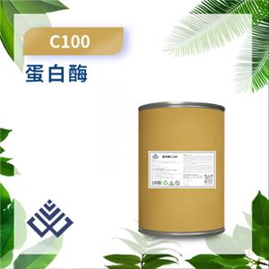 蛋白酶 C100