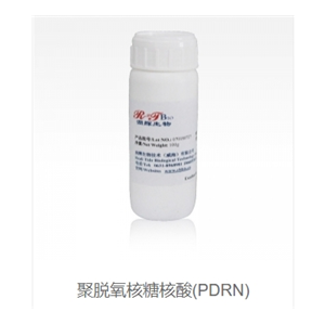 多聚脫氧核糖核苷酸（PDRN）DNA鈉 鮭魚精DNA醫(yī)用級化妝品級