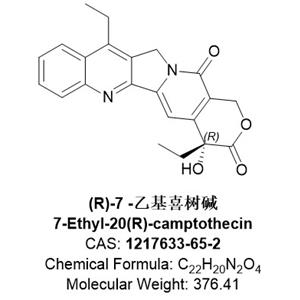 (R)-7 -乙基喜樹堿；7-Ethyl-20(R)-camptothecin；1217633-65-2