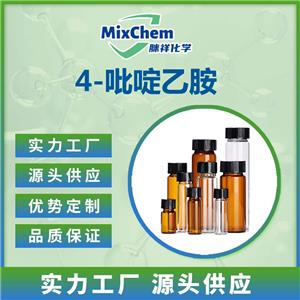 4-吡啶乙胺 4-吡啶乙胺 4-Pyridineethanamine 13258-63-4 