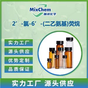 2’-氯-6’-(二乙氨基)熒烷 2’-氯-6’-(二乙氨基)熒烷  26567-23-7 