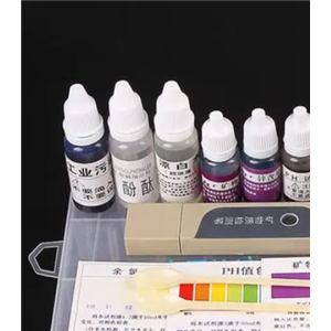 木瓜PCR鑒定試劑盒 9001-73-4